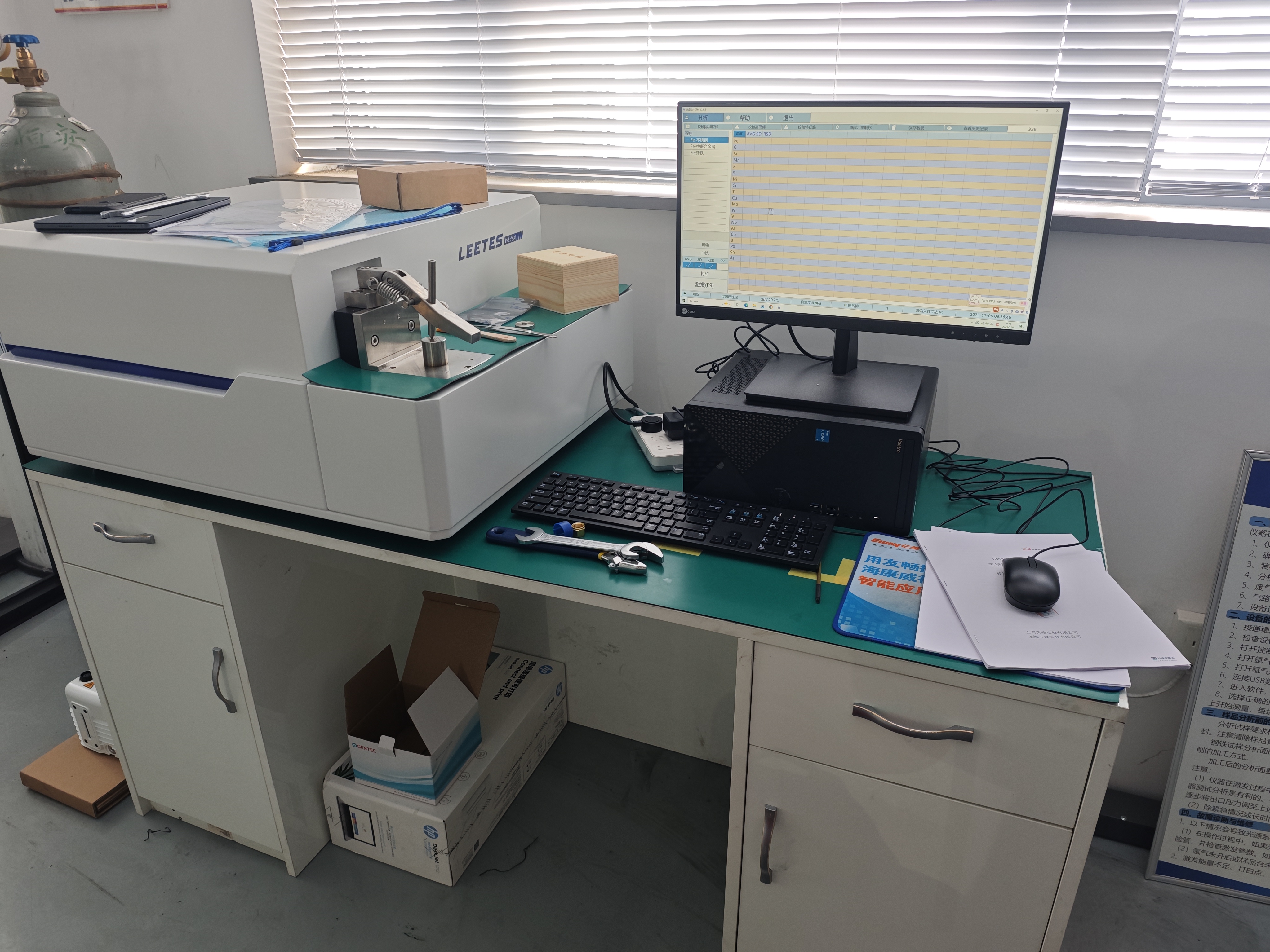 国家能源集团卓越科技（山东）有限公司（4）