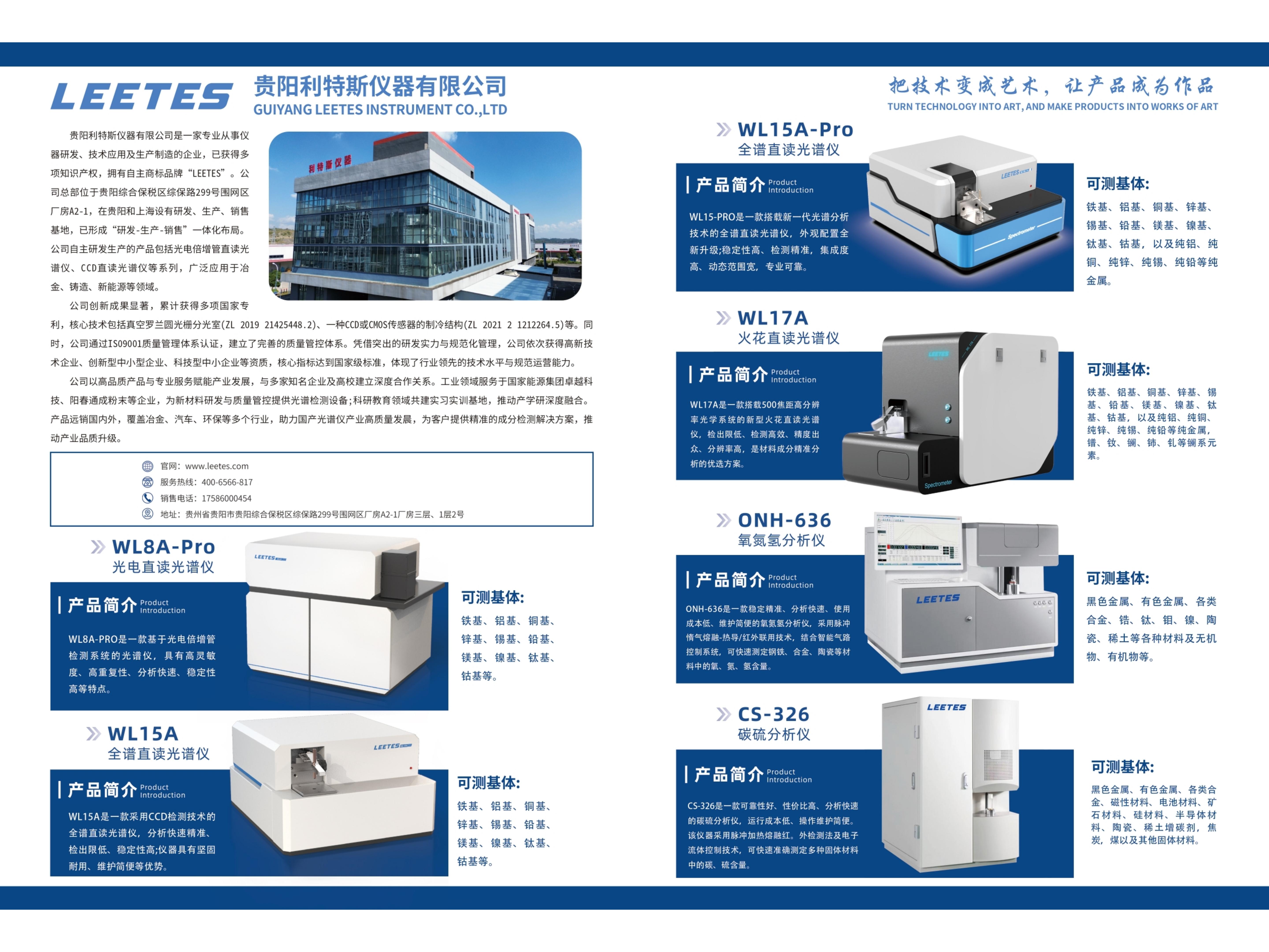 扫描文档20261012_104558_02
